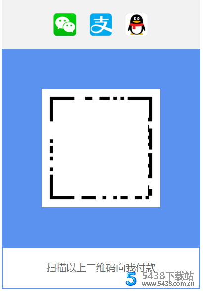 三合一收款二维码原理以及源码