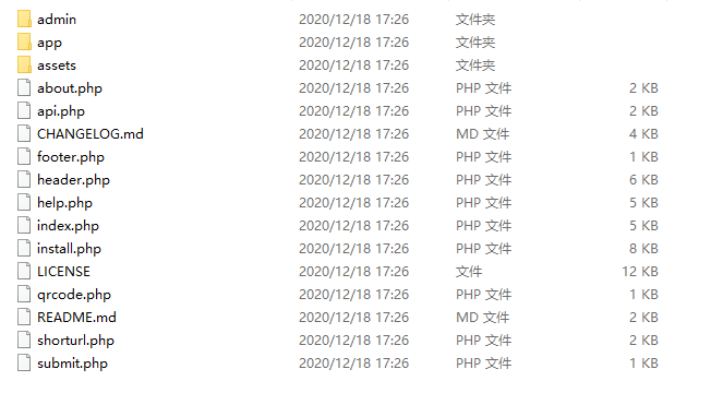 URLshorting网址短链接PHP源码 开源源码