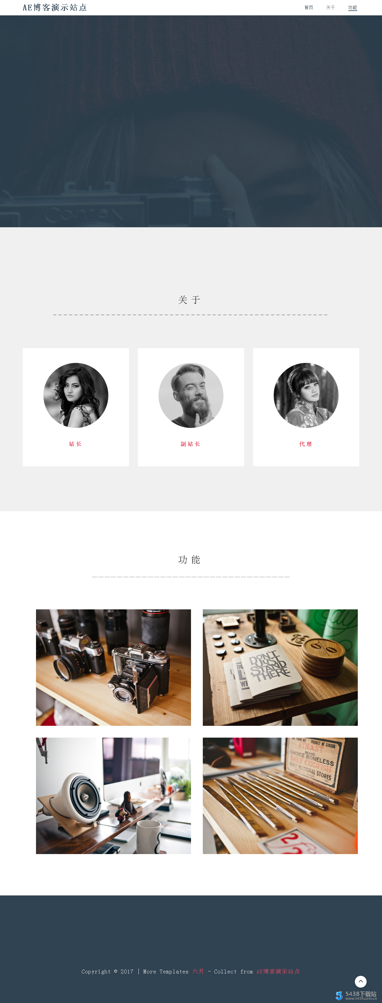 彩虹云六月第三版秒赞引导页模板