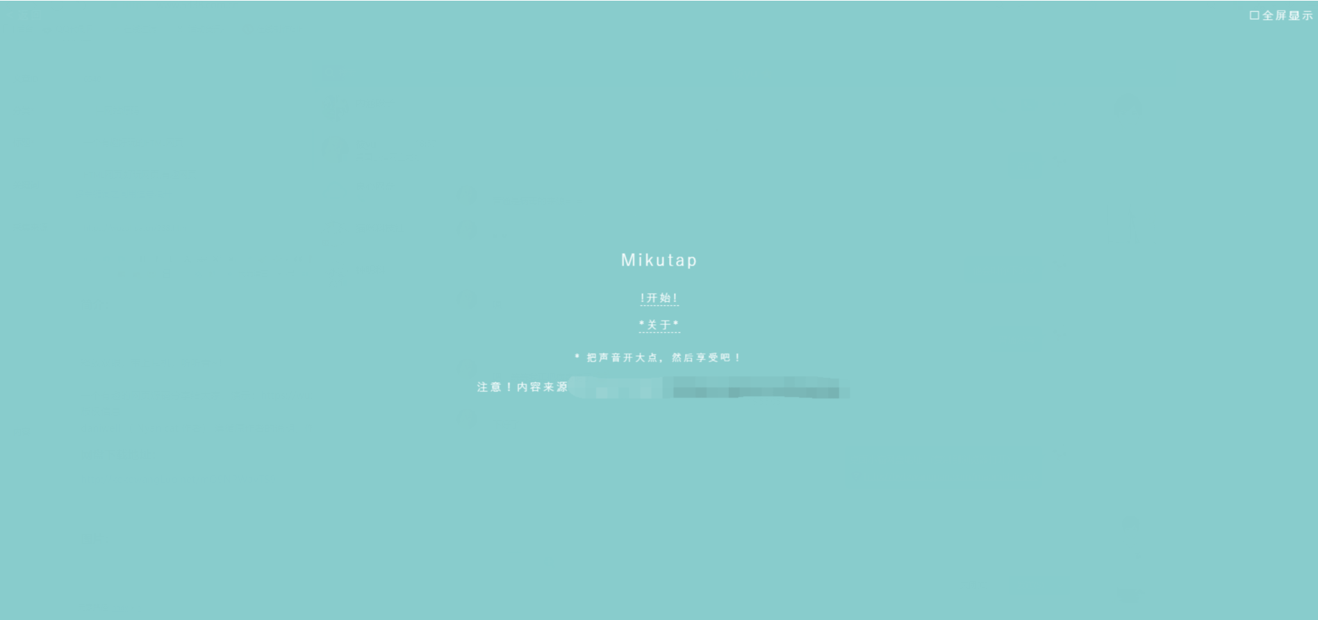 一个有趣好玩的HTML网页