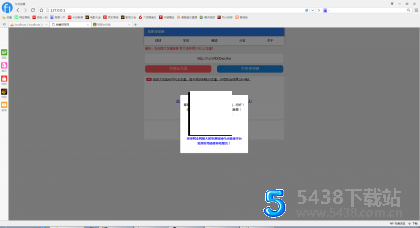 球球大作战龙蛋棒棒糖代点简洁版源码