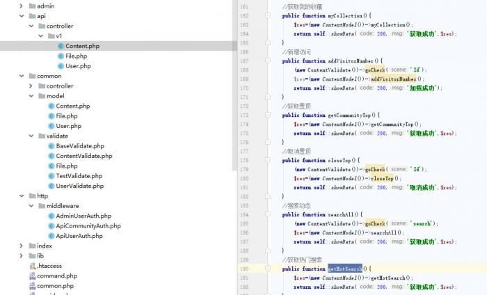 基于thinkphp朋友圈社区程序源码