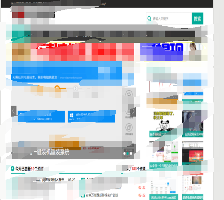 EMLO模板GeMedia媒体范儿[小梦修改尊享版]