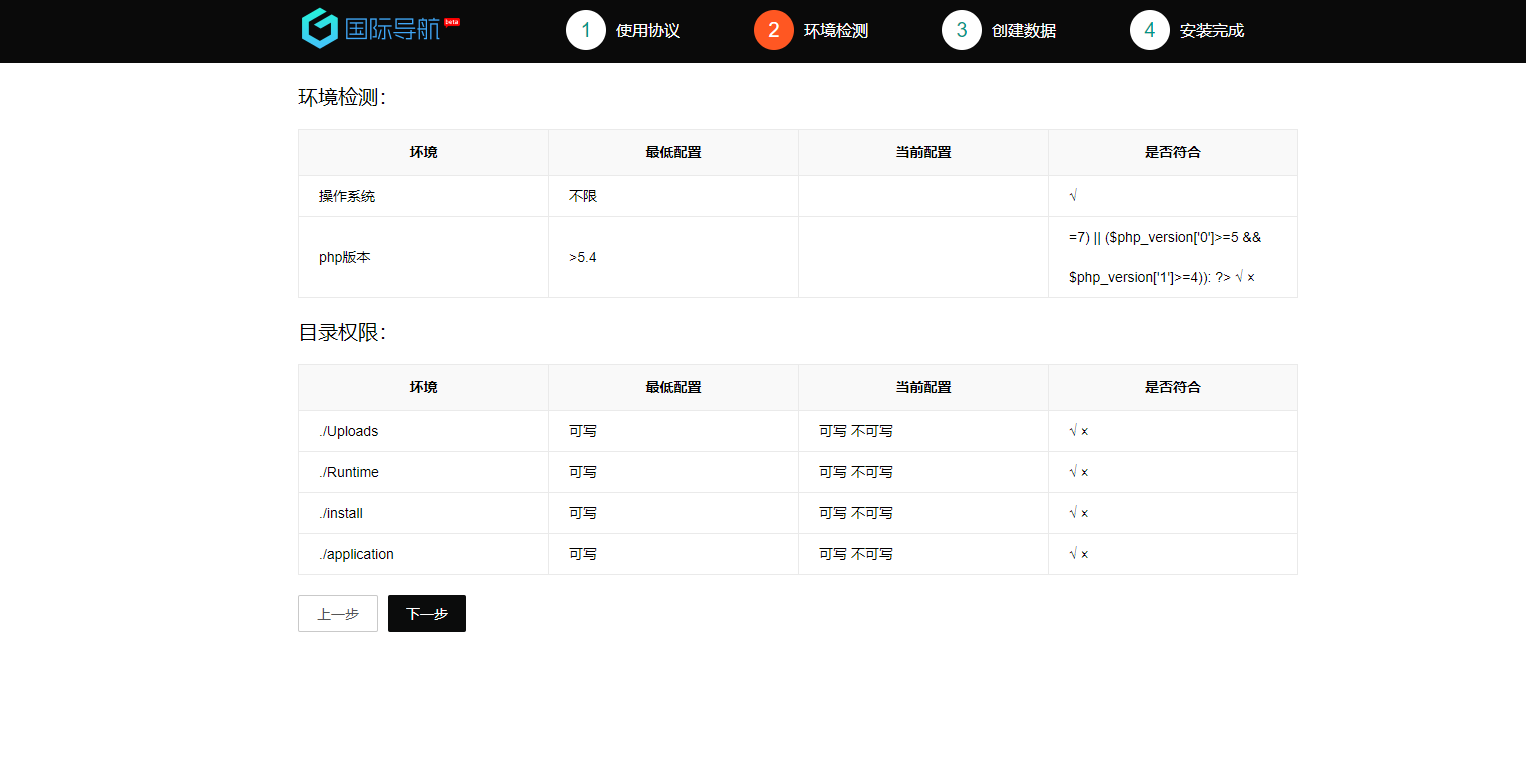 Guojiz网址导航系统网站源码