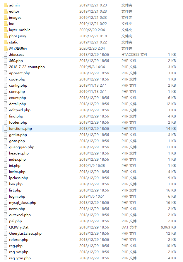 自动阅读源码 自动阅读新闻理财项目APP源码