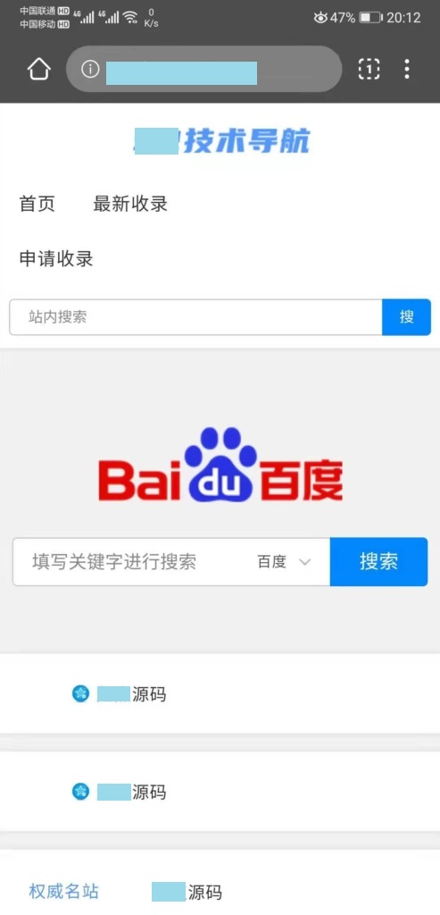 简单干净的Emlog6.0.1技术导航模板源码-视频教程