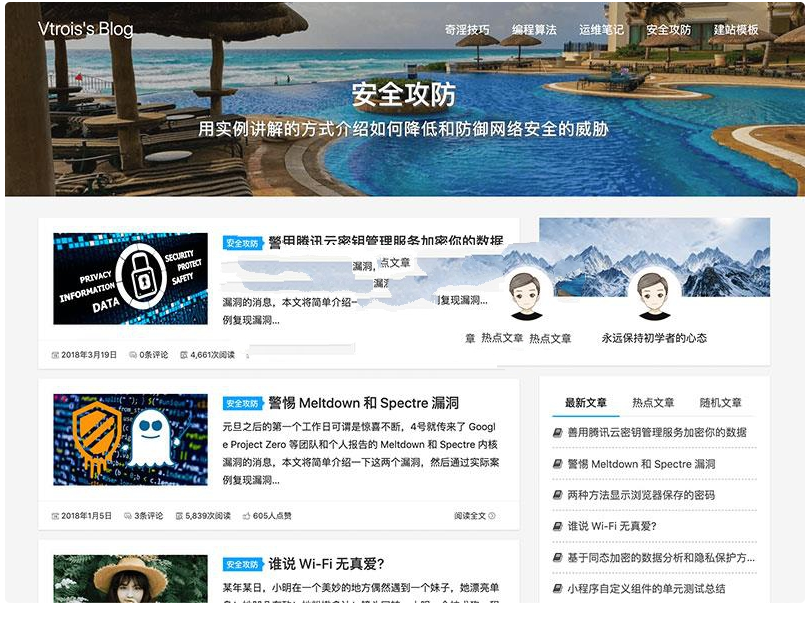 WordPress主题 Kratos简约响应式个人博客主题模板