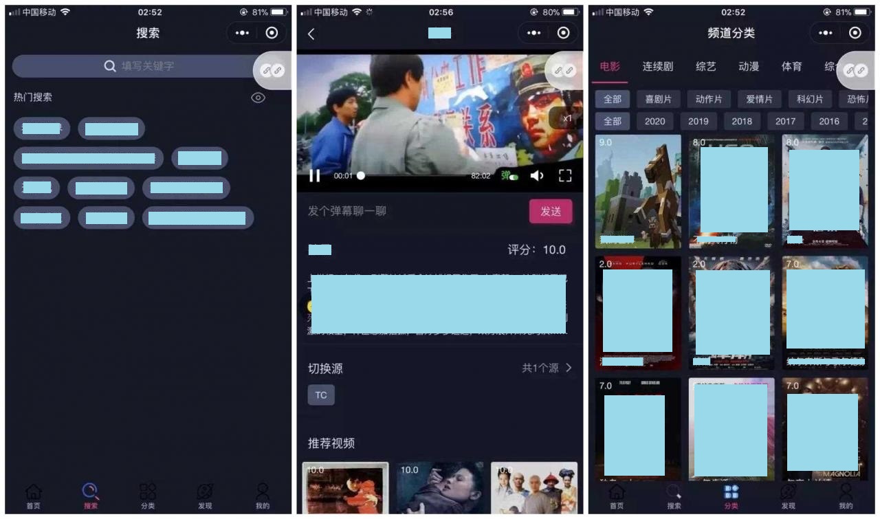 Thinkphp小程序影视源码-自带采集功能