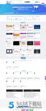 WordPress主题高仿交易网源码