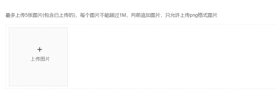一款简约图库开源代码