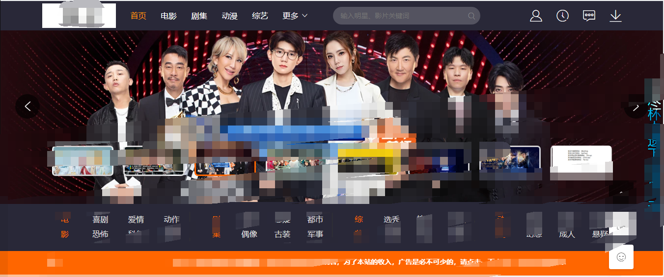 浪子<span class='h-light'>影视</span>系统源码非常好看的<span class='h-light'>影视</span>界面