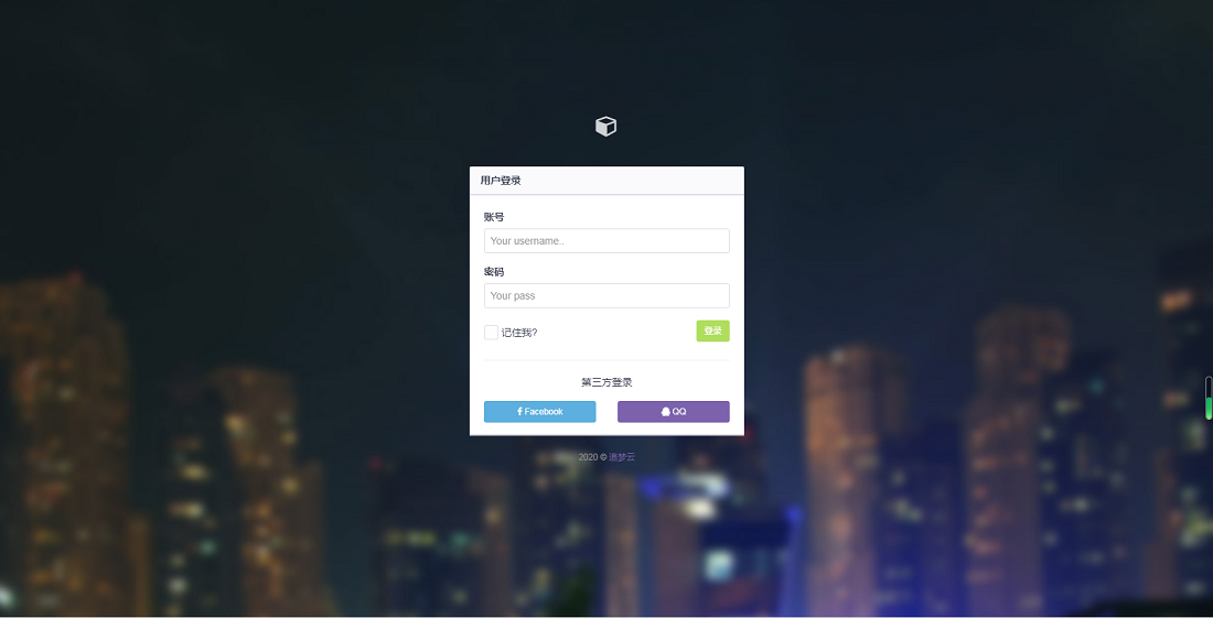 追梦云<span class='h-light'>易支付</span>V1.1免授权PJ版