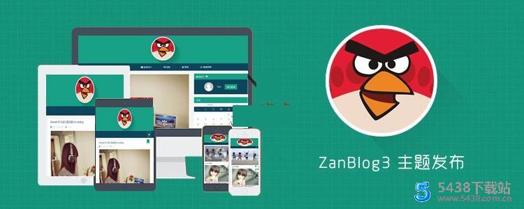 Emlog<span class='h-light'>博客</span>主题模板 ZanBlog3 优化版 V4