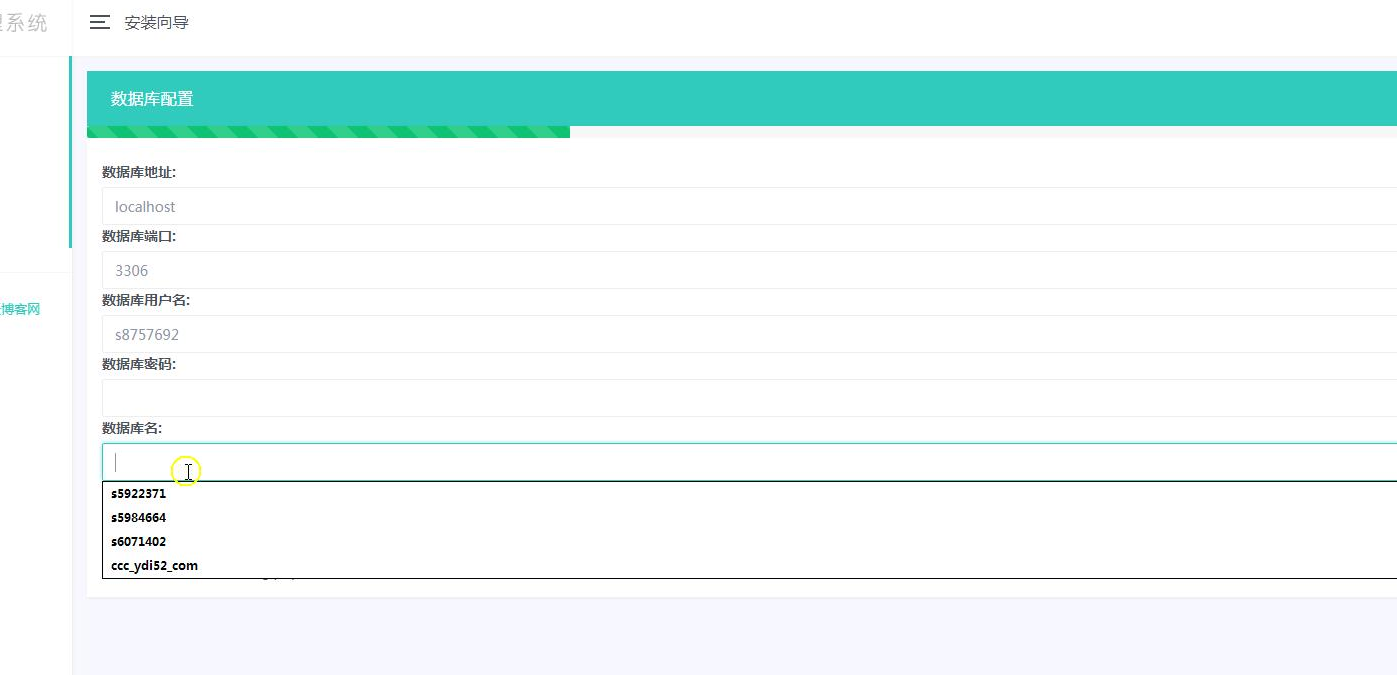 原创实战搭建茶云个人导航v1.3源码带后台附教程