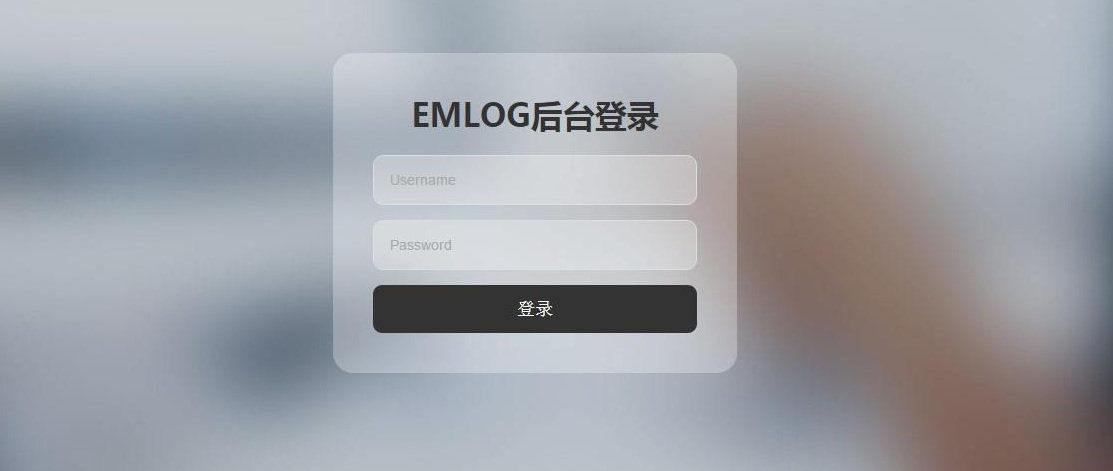Emlog酷乐新春特别版coolappy模板2.2开源
