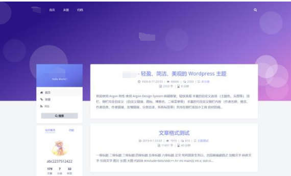 wordpress一个轻盈、简洁、美观的 主题-Argon免费主题模板
