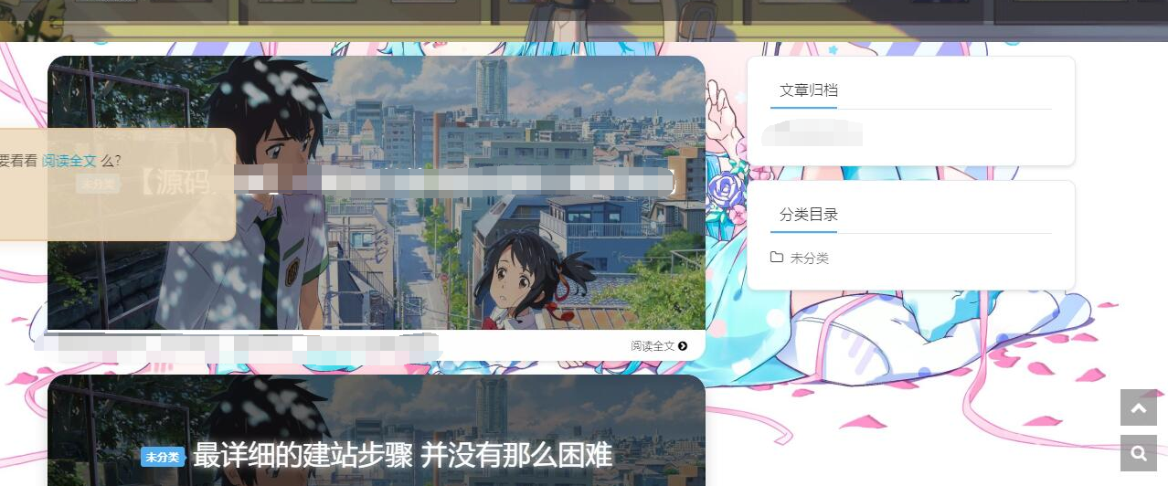 wordpress-Kratos免费中文极简响应式主题模板