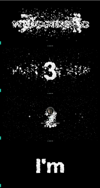 炫酷倒计时引导页源码