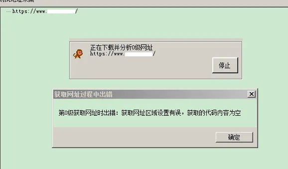 解决火车头采集器无法采集HTTPS的办法