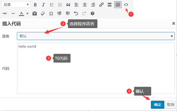 WordPress仿iMac风格的代码高亮插件