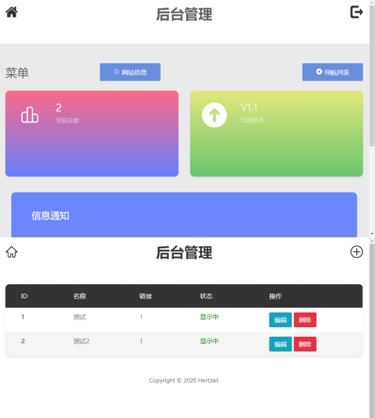 赫兹云官网源码全开源