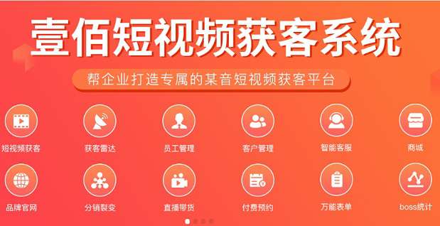 壹佰智慧门店小程序V1.1.66源码