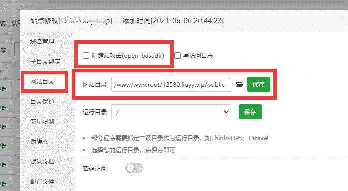 骗子收录网站源码PHP搭建骗子收录网站源码PHP搭建图片