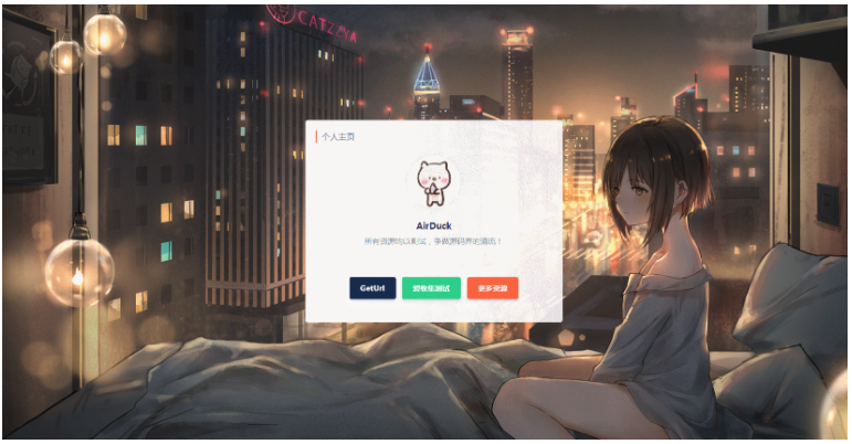 纯HTML和CSS个人清新主页源码