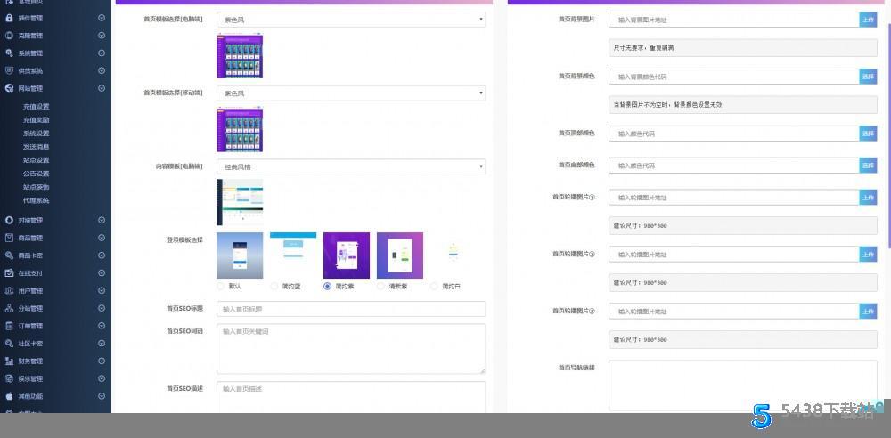 乐购社区V4.0修改版云乐购社区系统源码
