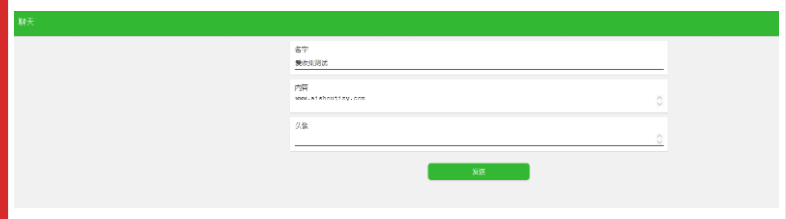 在线留言程序源码无需数据库