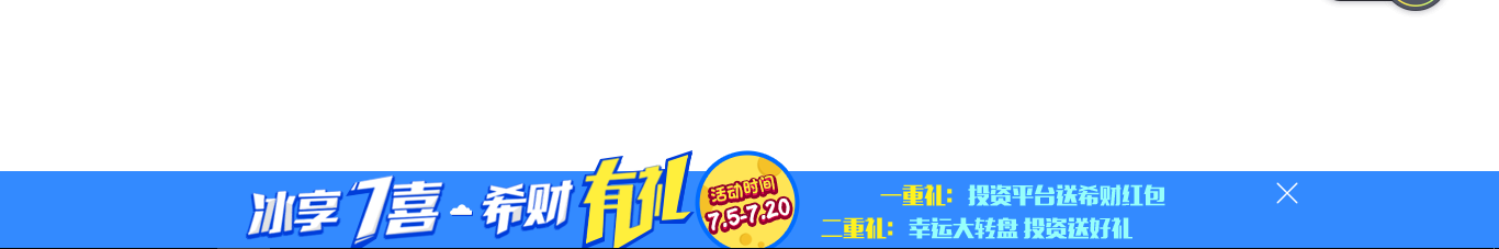 js底部广告飘窗代码
