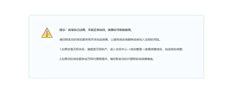 黑色影视泛目录程序