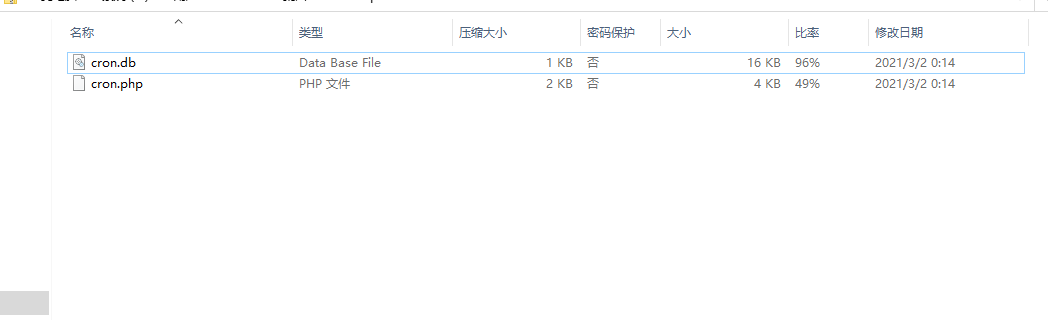 彩虹云任务极致精简版--PHPcron