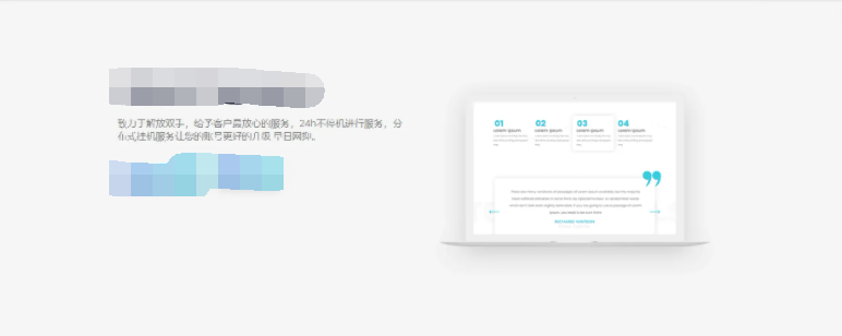 微信运动助手开源源码