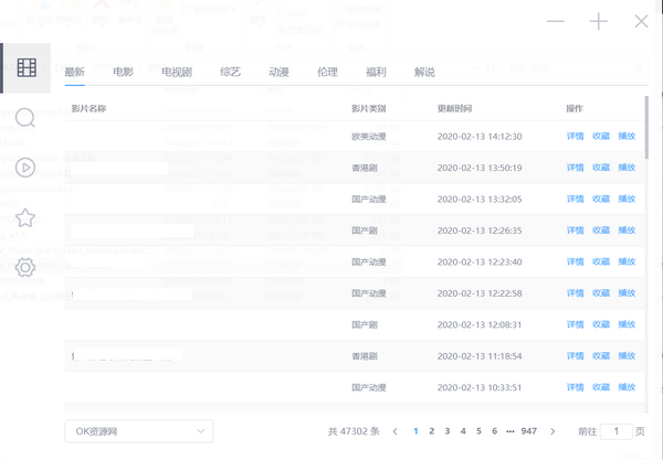 ZY Player(免vip<span class='h-light'>影视</span>下载器)