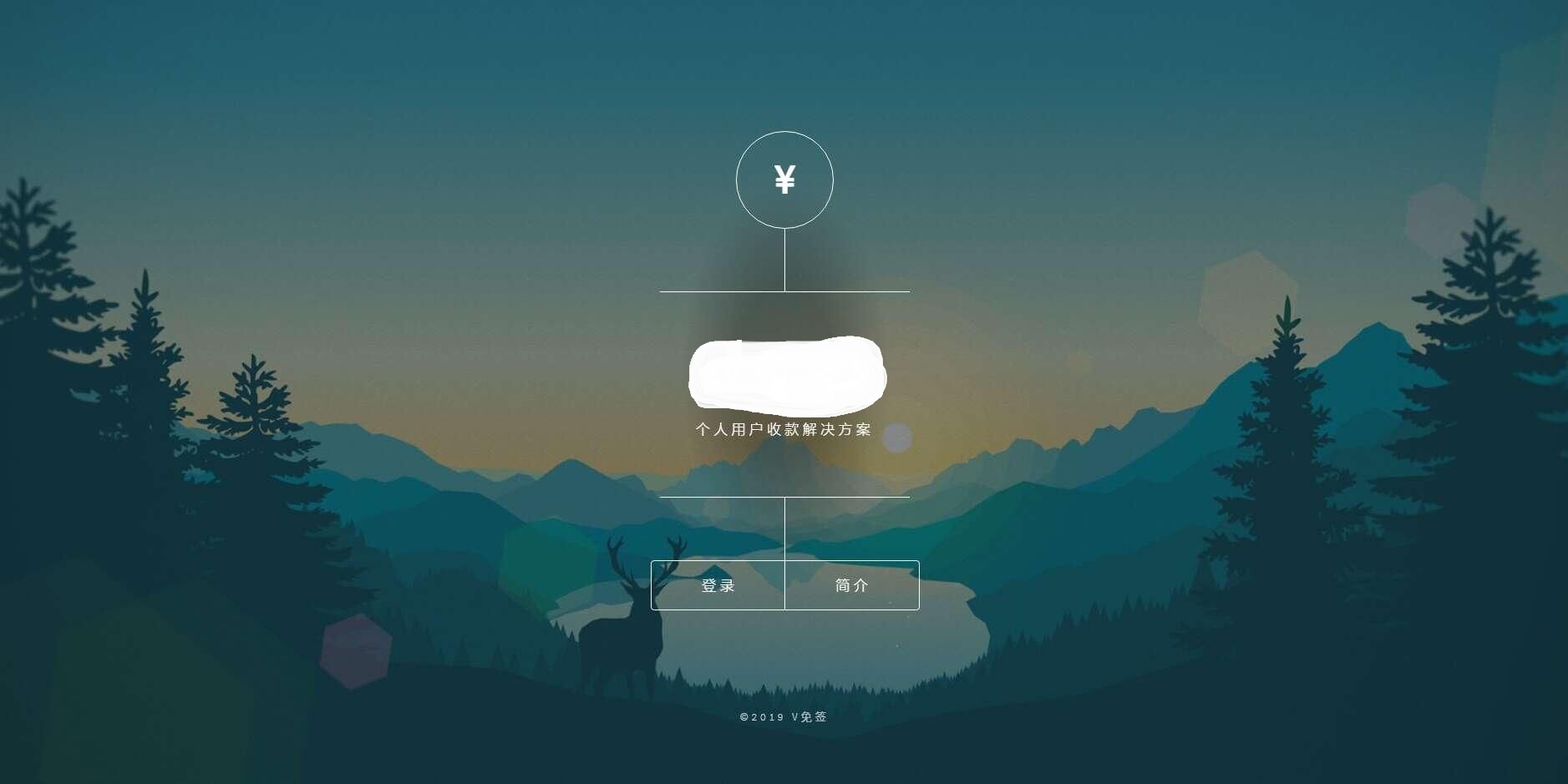Thinkphp开源版v免签<span class='h-light'>支付</span>系统<span class='h-light'>支付</span>宝/微信_免签约收款回调