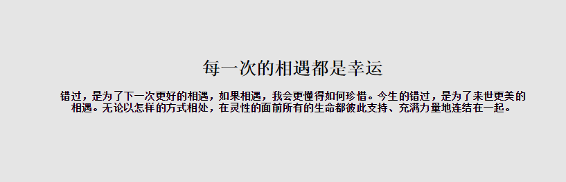 适合做关站维护单页源码 带打字特效