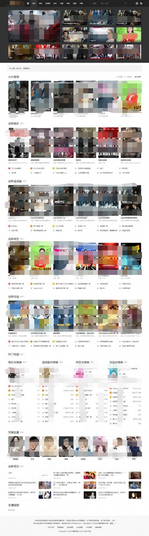 苹果cmsV10灰色精致电影影视网站模板