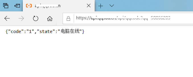 PHP电脑在线状态查询接口源码