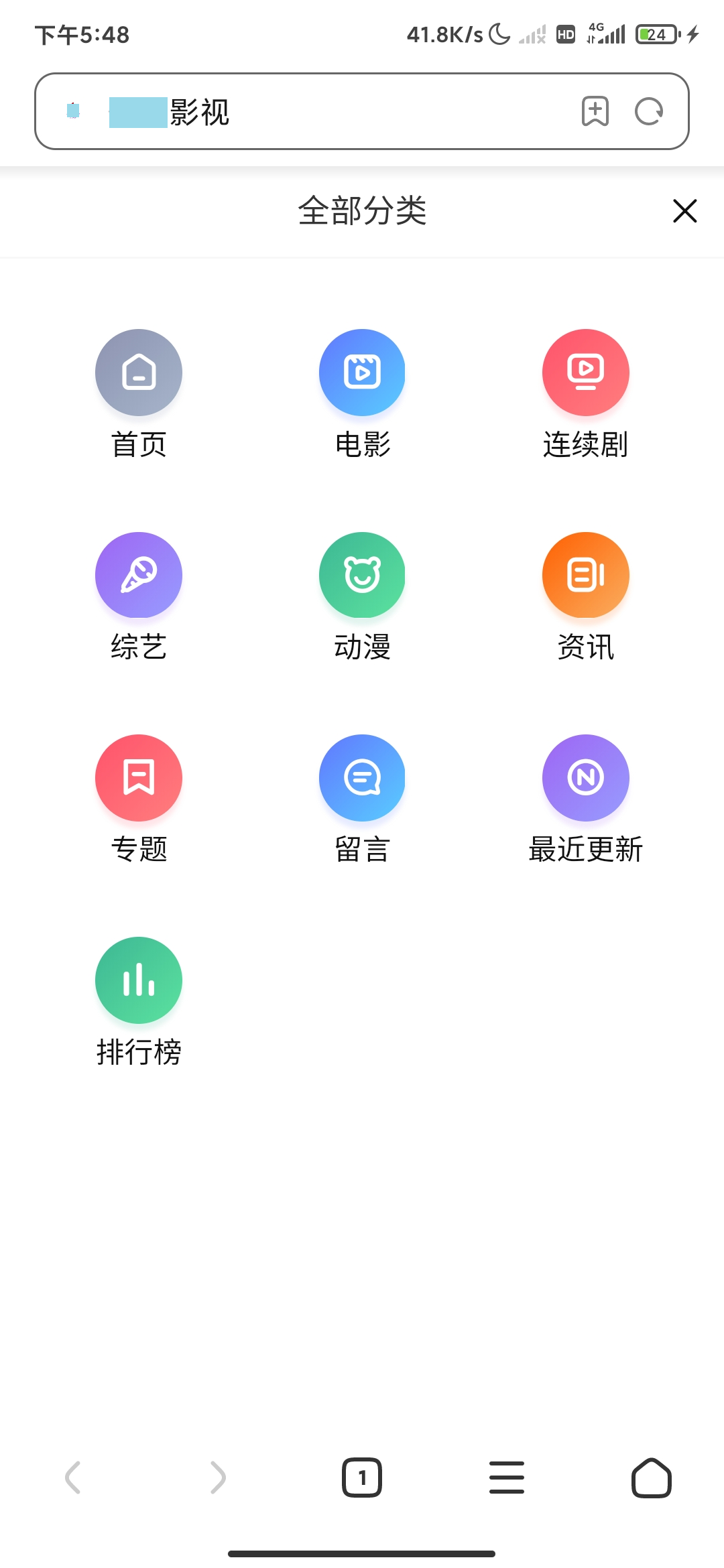  苹果cms快鸭影视海螺精品模板