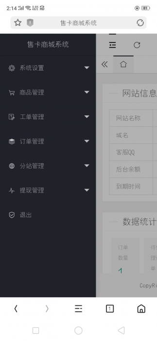 高级流量卡官网源码附教程