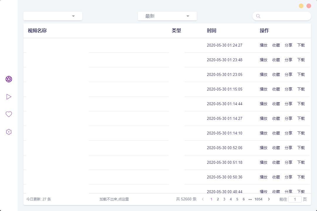 ZY Player_v2.7.3 电脑端观影神工具