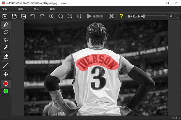 Inpaint图片去水印工具