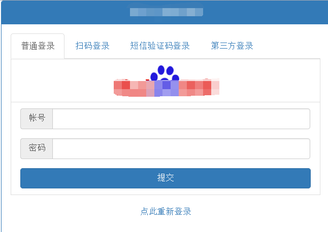 在线获取百度BDUSS源码 支持5种登录方式