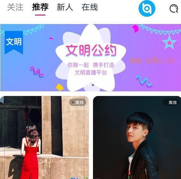  PHP正版得推交友系统交友平台源码+支持H5小程序+带安装说明+可封装APP