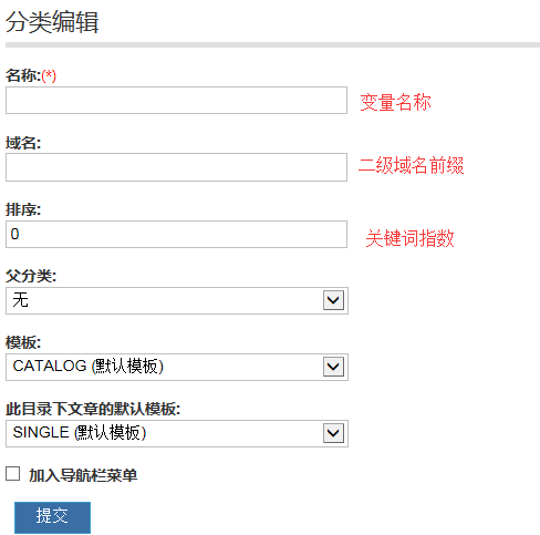绿萝ASP精品泛站群程序最终版站群系统图片