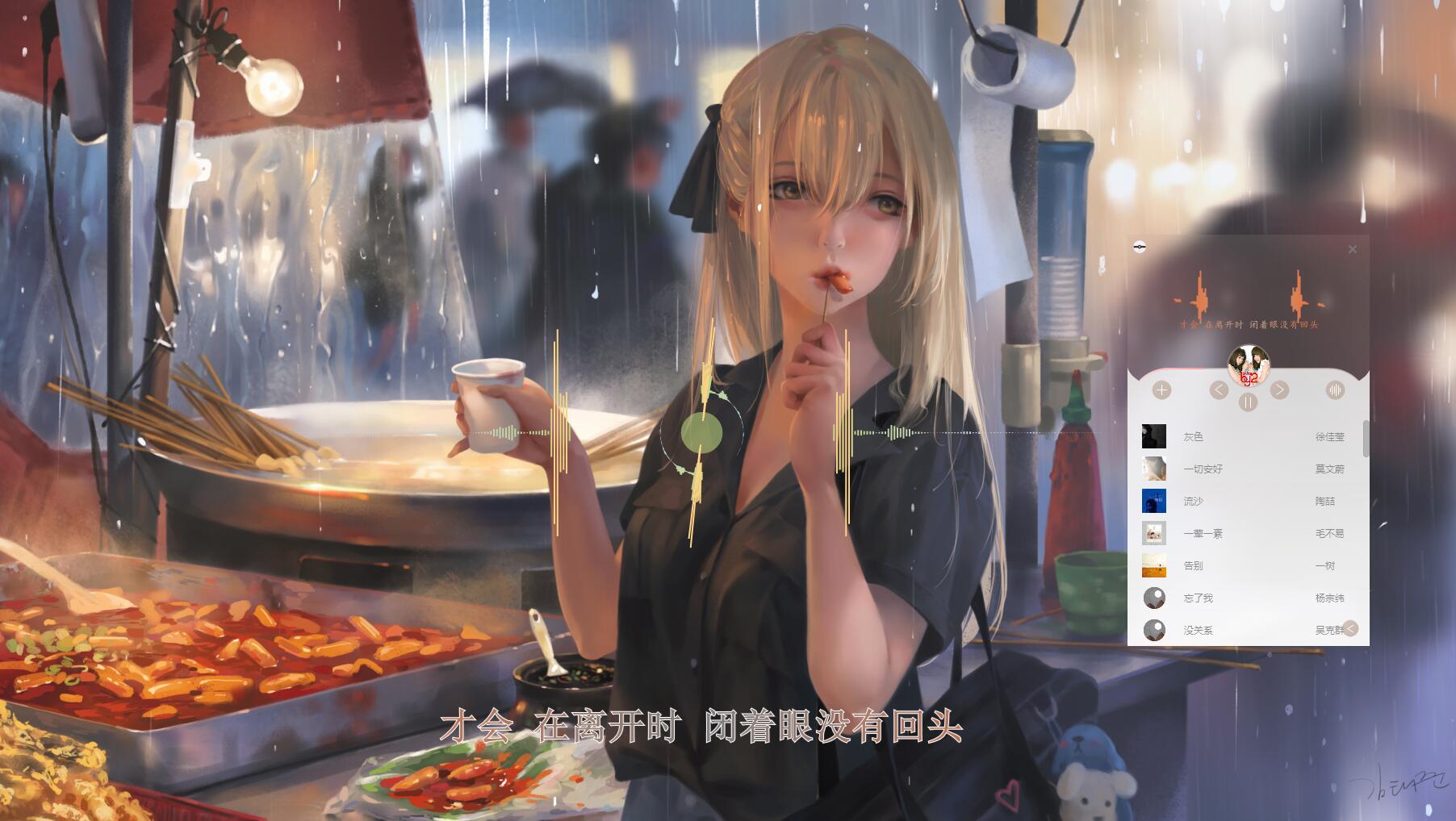 超好看的梦聆轻量化音乐播放器源码