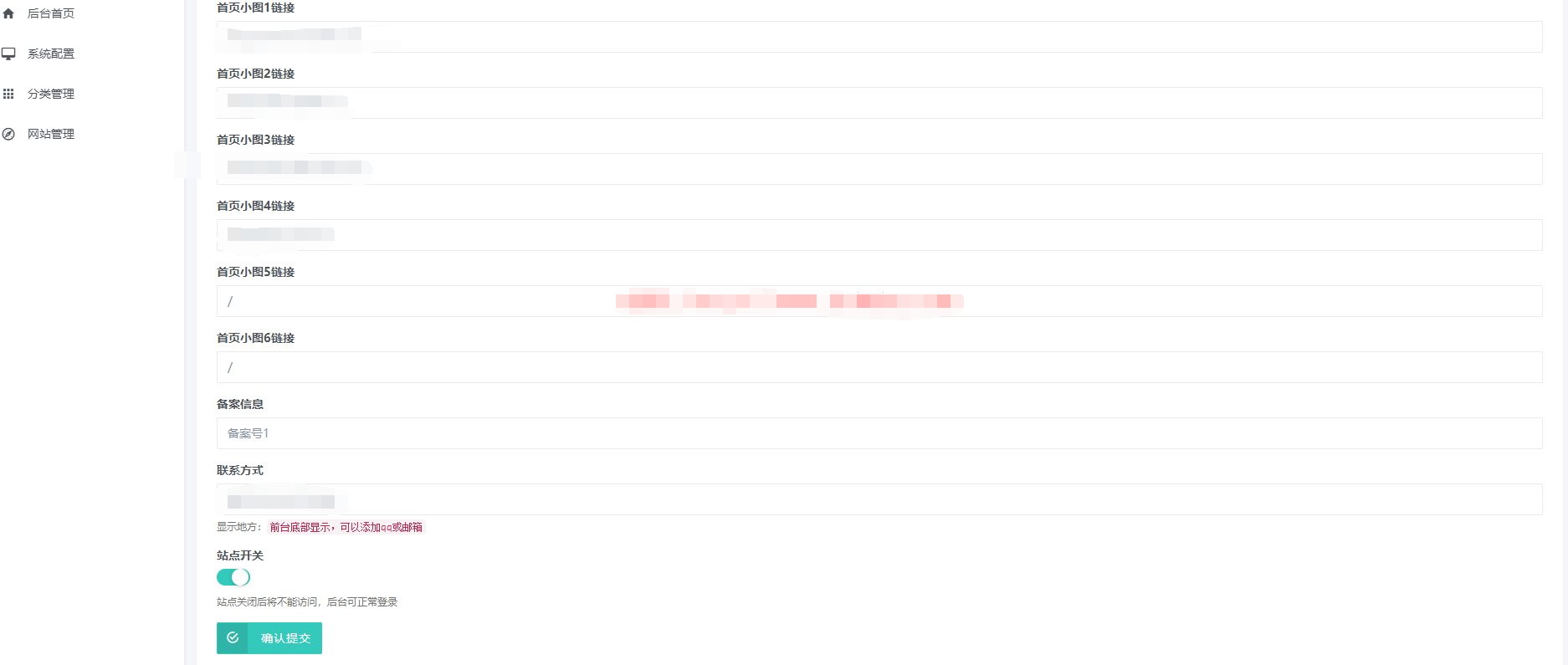 【已测】二次开发的一个导航系统源码现在开源发布
