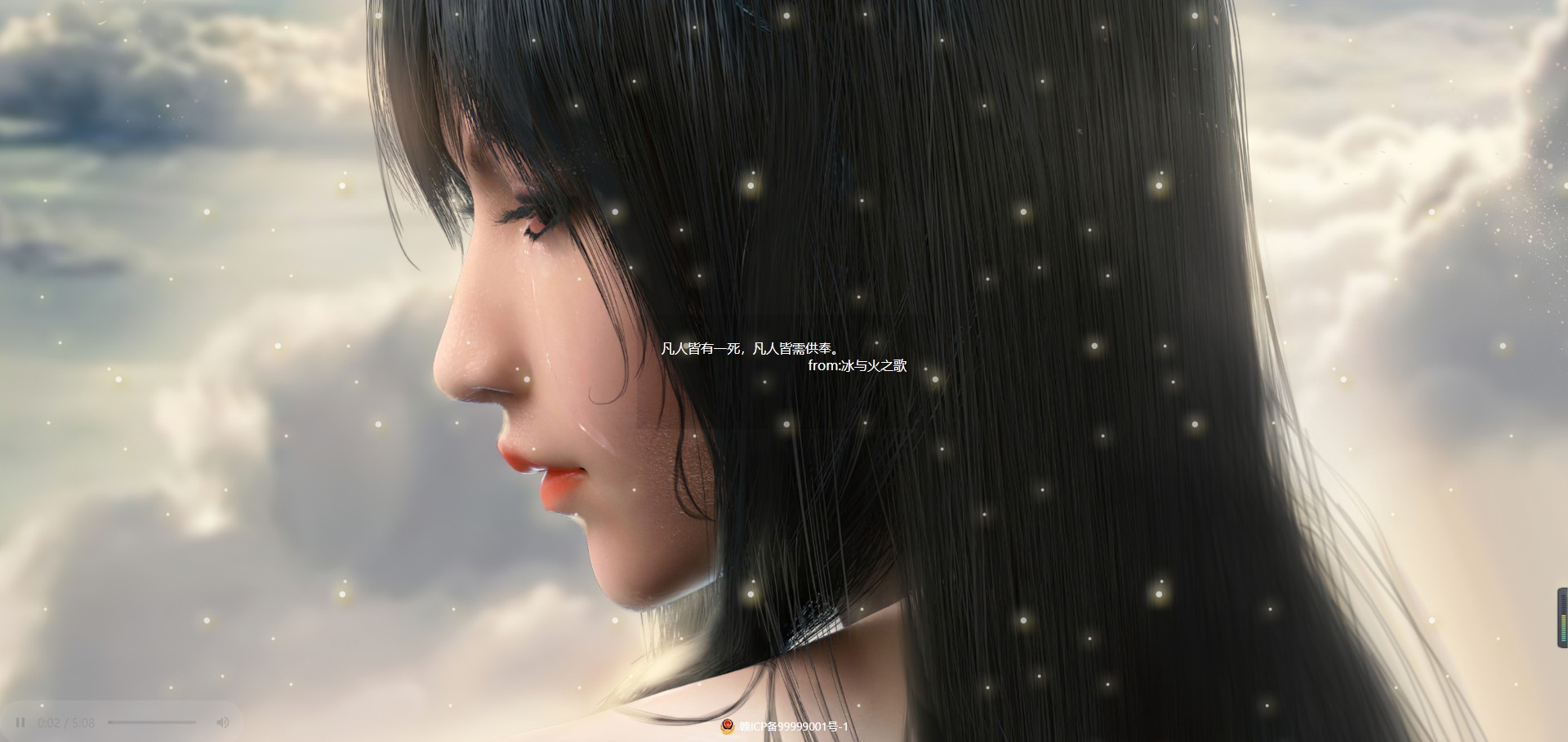 唯美高清自动404网站源码