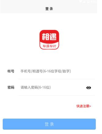 ThinkPHP聊天室即时通讯系统 H5聊天系统APP源码 类似微信的聊天APP